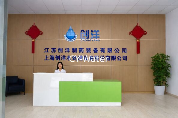 Shanghai ChongYang Water Treatment Equipment CO.,LTD.