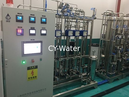 Full  forging material SS material purified water system ,pharmaceutical water System,