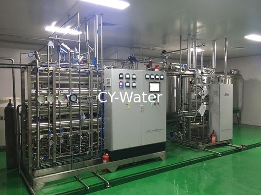 purified water system for pharmaceutical water system design,meet various pharmaceutical standard